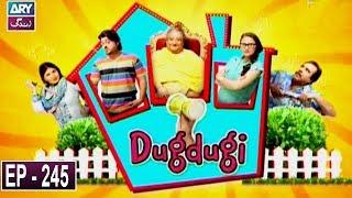 Dugdugi Episode 245 | ARY Zindagi Drama