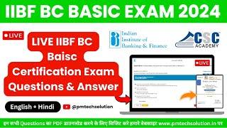 IIBF BC Basic Certification Live Exam Questions & Answer in Hindi and English | New Pattern 2024