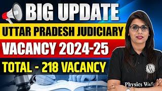 UP Judiciary Vacancy 2024 Update | UP PCS J 2025 | UP Judiciary Vacancy | Judiciary By PW