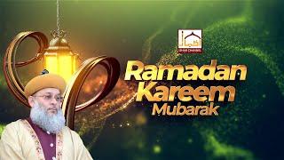 Ramadan Mubarak 2022 | Syed Mahmood Ashraf | Izhar Channel