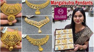 Malabar Gold Mangalsutra Pendant Designs 2Gm Starts| Light Weight Gold Mangalsutra Pendant Designs|