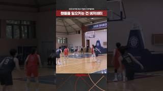 [아마농구] 팬들을 일으킨 버저비터