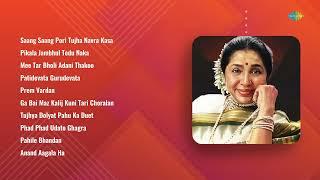 Damodar Vitawkar | Saang Saang Pori Tujha Navra Kasa | Pikala Jambhul Todu Naka | Mee Tar Bho
