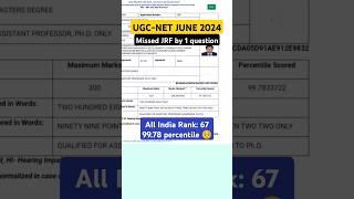 UGC NET 2024 Result | Missed JRF #economics #ugcnet #ugcnet2024 #ugcnetresult