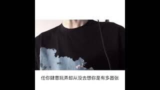 #en 是谁？不允许还有人没听过嚣张的原唱 #嚣张