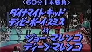 Dean & Joe Malenko VS The British Bulldogs 1/28/1989 All Japan Pro Wrestling #BritishBulldogs
