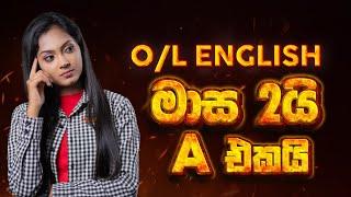 මාස 2යි A එකයි! | Grade 11 (O/L) | English With WOW English