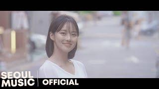 [MV] John Eun(은희영) - Walkin'(걷다) / Official Music Video