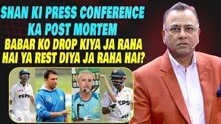 Shan Ki Press Conference Ka Post Mortem | Babar Ko Drop Kiya Ja Raha Hai Ya Rest Diya Ja Raha Hai?