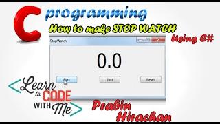 How to make STOP WATCH in C# for beginners.(C言語でストップウォッチを作成する方法)