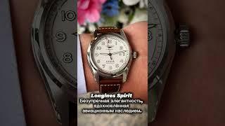 Эти часы — воплощение классического стиля и функциональности, где каждая деталь продумана до мелочей