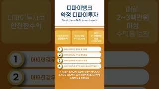 투자금 없이 안전하게 코인투자 하는방법! 스테이킹, 디파이 상품은 안전하고 확실합니다