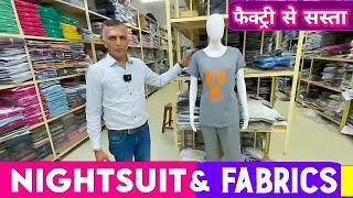 Ahmedabad Mill Fabrics | Arvind Mills Fabric | Night Suit Manufacturers In Ahmedabad