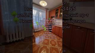 2 комнатная, кирпич на Фонтане #одесса #двухкомнатная #недвижимость #квартира #realestate
