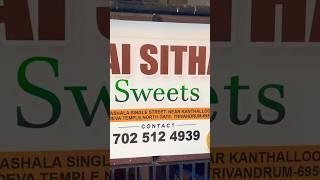 Jai Sitha Sweets Valyashala SINGLE STREET,NEAR KANTHALLOOR MAHADEVA TEMPLE, NORTH GATE, 702 512 4939