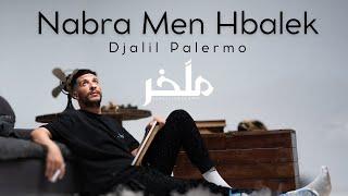 Djalil Palermo - Nabra Men Hbalek (Album M’lakher - Track 12)