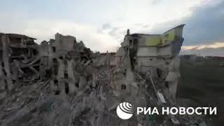 Artemovsk. Video by war correspondent Alexander Kharchenko