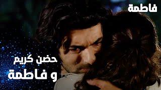 مسلسل فاطمة | مقطع من الحلقة 85 | Fatmagül'ün Suçu Ne | كريم يتقدم بالزواج و فاطمة تبكي