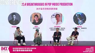 New Breakthroughs in Pop Music Production | IMX 2024