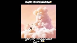 இப்படி எல்லாம் ஒரு  உலகம் இருக்கா/Movie explained in tamil/dubbed movies\ Tamil voice over/