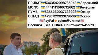 ОЛЕКСІЙ ОСКЕР:"Ми так і будемо існувати, чи може нам пора діяти?"