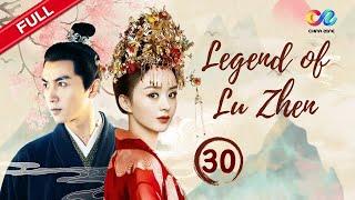 【ENG DUBBED】EP30《Legend of Lu Zhen 陆贞传奇》 Starring: Zhao Liying | Chen Xiao【China Zone - English】