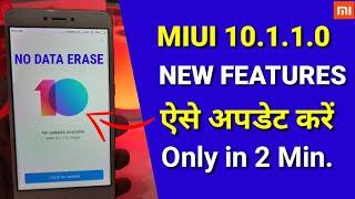 Redmi note 4 miui 10.1.1.0 stable update | How to install Miui 10.1.1.0 in redmi note 4 process