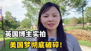 英國博主大膽揭露美國夢，流浪漢有免費住房？街頭采訪顛覆認知！