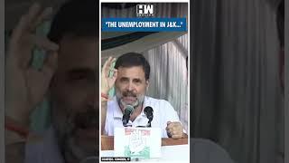 #Shorts | "The unemployment in J&K..." | Rahul Gandhi | Jammu Kashmir | PM Modi | BJP Congress