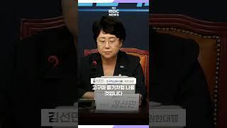 ② “대한민국이 제자리로 돌아오려면···검찰권 오남용 조사와 피해 복구 필요”