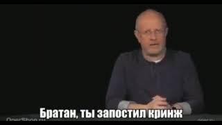 Братан ты запостил кринж