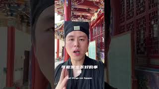 换运就是人生的转折