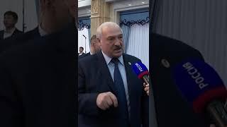 Лукашенко про Меркель: ОБМАНУЛИ ВСЕХ! Дали возможность армию Украины подготовить к войне! #shorts