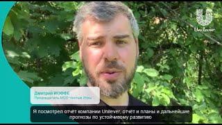 Дмитрий ИОФФЕ: 100% упаковки из перерабатываемого пластика – это похвально