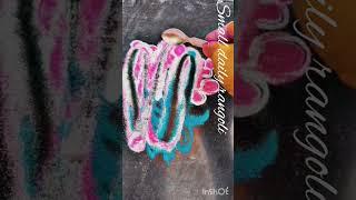 daily rangoli for home|rangoli simple #rangoli #dailyrangoli #3dkolam