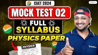 CUET 2024 Mock Test 2 | Full Syllabus Physics Paper| Marathon | Physics Baba #cuet2024 #cuetmocktest