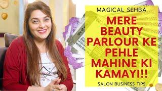 My First Month Experience of opening Beauty Parlour | Magical Sehba Makeup Tips