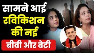 Aparna Thakur, Alleged Second Wife Of Actor-Politician Ravi Kishan Makes Shocking Claims