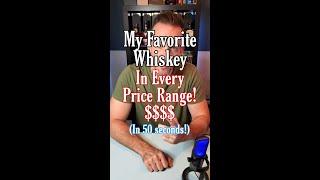 My Favorite Whiskeys In Every Price Range From $20 to $100 in 50 seconds! #whiskey #whisky #bourbon