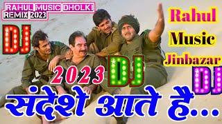 Sandeshe Aate Hai Full Dj Song Dholki Remix Ke Ghar Kab Aaoge Pankaj Udhas DJ Rahul Music Jinbazar