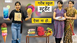 गर्मी में गरीब स्कूल स्टूडेंट | Gareeb School Student | Hindi Kahani | BHEDBHAV | Riddhi Thalassemia