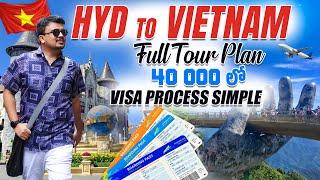 Hyderabad to Vietnam || Full Detailed Plan in 40,000 || Vietnam Tour in Telugu