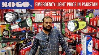 sogo emergency light price in pakistan - torch - solar light - rechargeable led flood lights