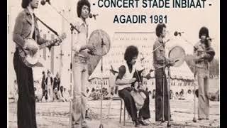 IZENZAREN ABDELHADI - CONCERT STADE INBIAAT 1981 (COMPLET)