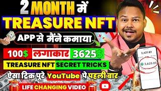 How to make $3625 from $100 in Treasure NFT in just 2 months