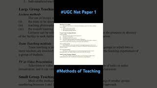 UGC NET PAPER 1 | Methods of Teaching | #ugcnet #teaching #methods