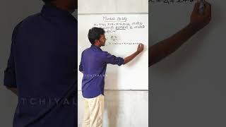 TNPSC - mental Ability Class in tamil | #government #maths