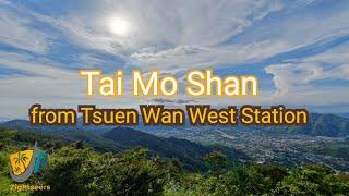 How to get to the Hong Kong highest peak - Tai Mo Shan (From Tsuen Wan West MTR station)