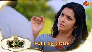 Nandini Ka Pratishod - Full Episode | Ep No - 298 | 05 June 2025 | Sun neo serial