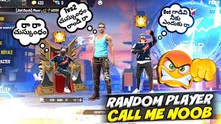 Random Players call me noob || 1vs2 Challenge || Hahapoda Gamer